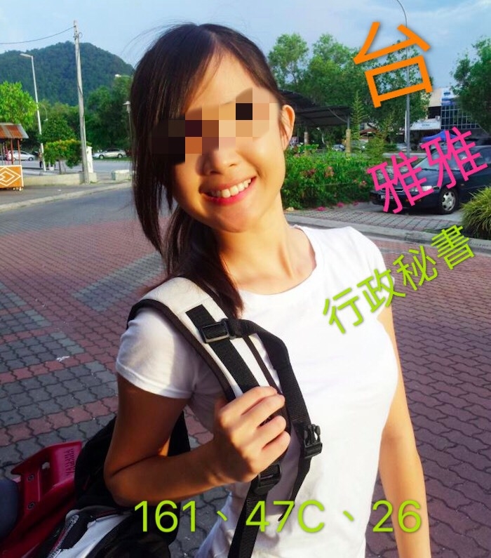 宜蘭 兼職星空 161/36D 人妻